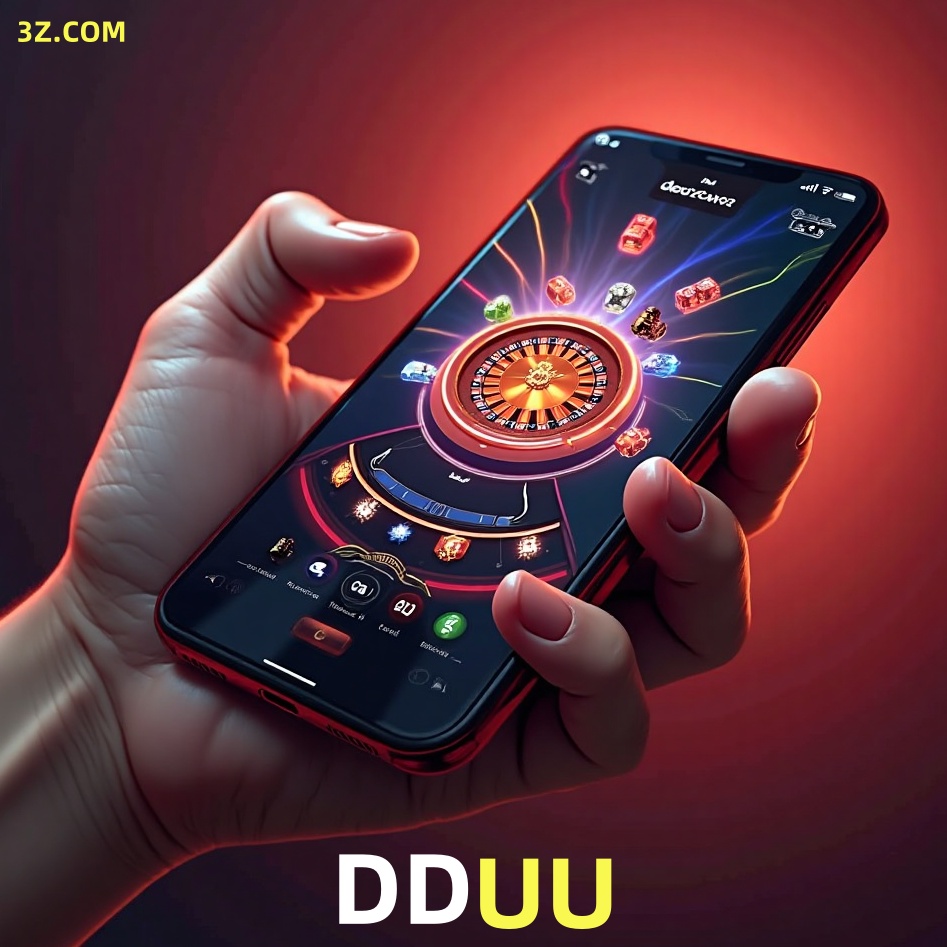  DDUU