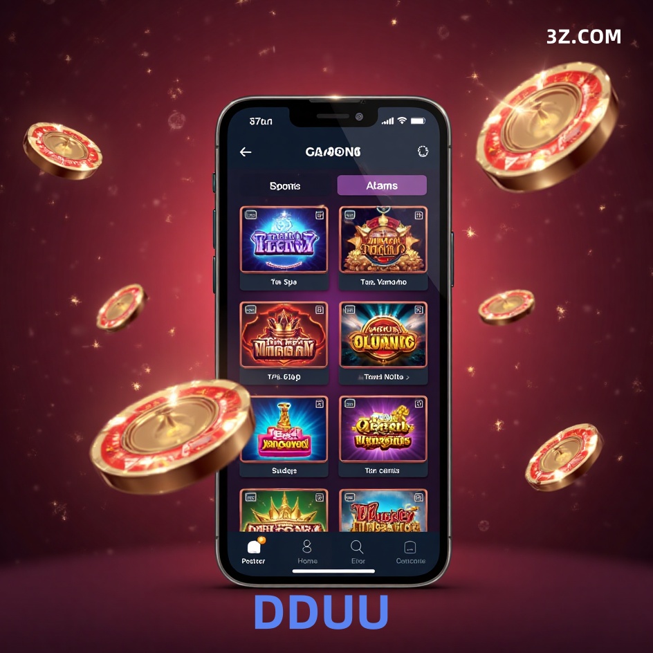  DDUU