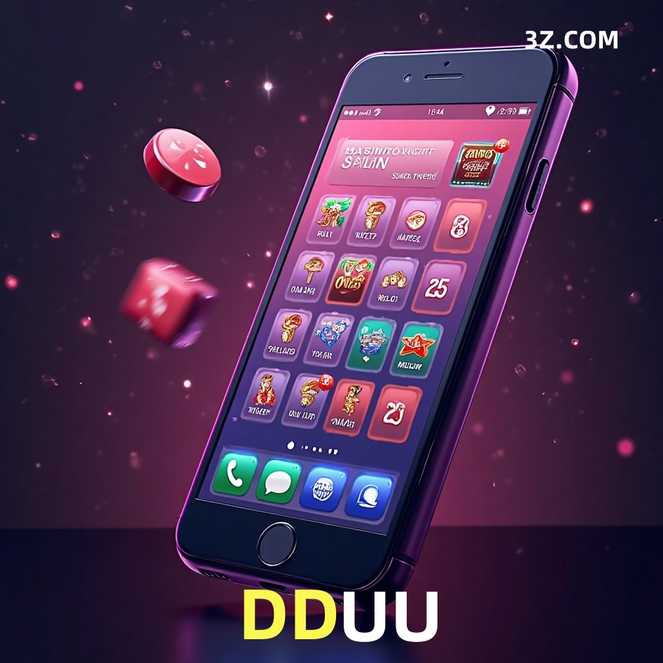  DDUU